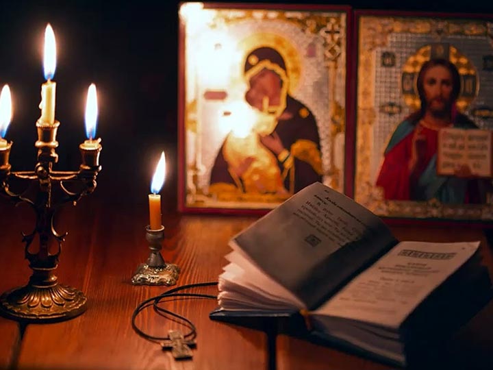 Эффективная молитва от гадалки в Староюрьеве для возврата любимого человека